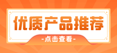 世環通優質泵閥產品推薦